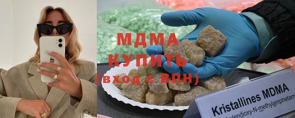 MDMA Premium VHQ Балабаново