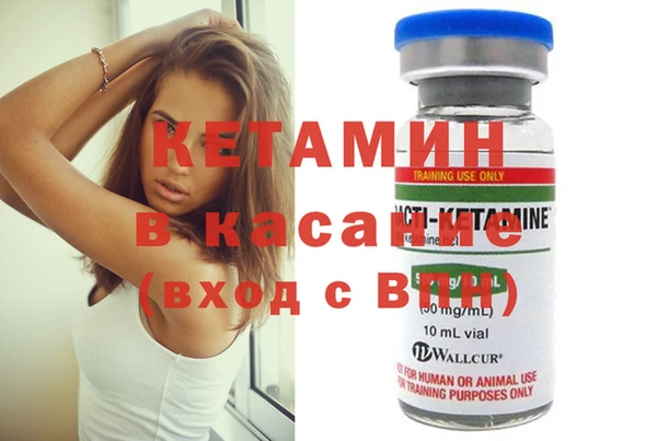 MDMA Premium VHQ Балабаново